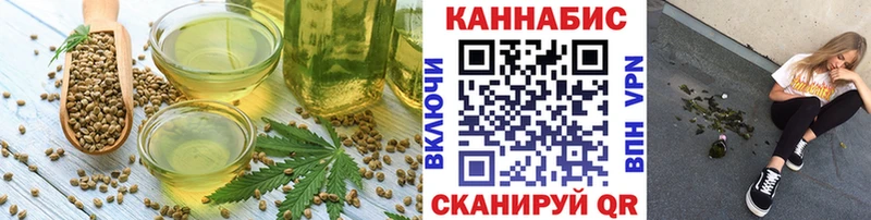 гидра вход  Змеиногорск  Еда ТГК марихуана 