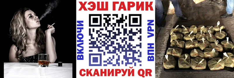 Гашиш убойный  Змеиногорск 