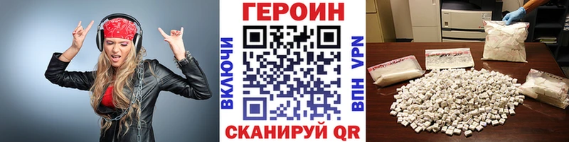 Героин Афган  закладки  Змеиногорск 