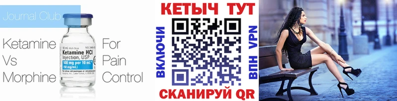 OMG ONION  Змеиногорск  КЕТАМИН ketamine  купить  сайты 