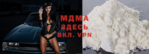 мефедрон мука Абдулино