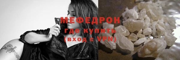 мефедрон мука Абдулино