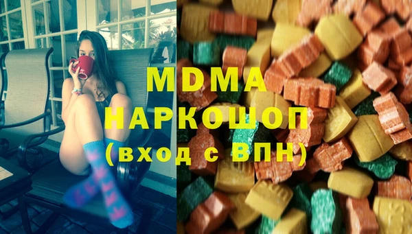 соль ск Рославль