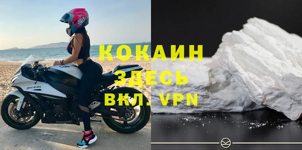 мефедрон мука Абдулино