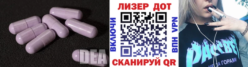 ЛСД экстази ecstasy  где купить наркотик  Змеиногорск 