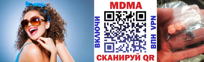 МДМА crystal  кракен зеркало  Змеиногорск 