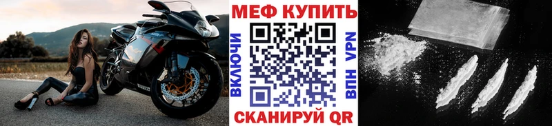 МЯУ-МЯУ мука маркетплейс формула Змеиногорск