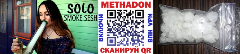 магазин наркотиков Змеиногорск hydra как войти МЕТАДОН мёд