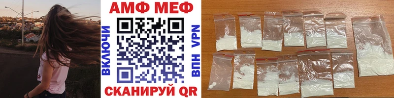Метамфетамин винт  наркота  блэк спрут tor  Змеиногорск 
