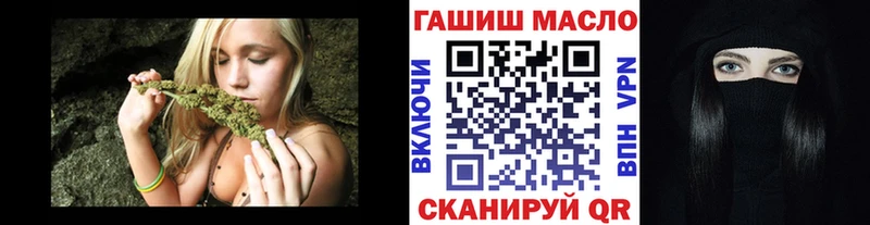 Дистиллят ТГК концентрат  МЕГА tor  Змеиногорск 