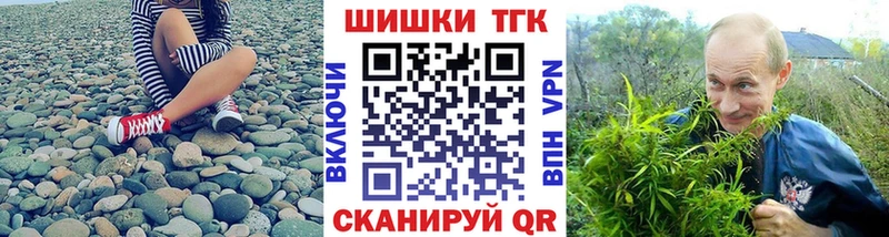 Марихуана Amnesia Змеиногорск